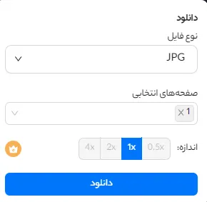 بهترین ابزار طراحی عکس در استوری اینستا